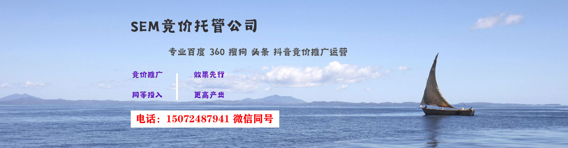 温县信息流开户