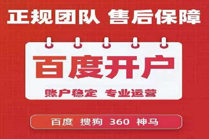 托管SEM竞价优化：如何提升关键词排名
